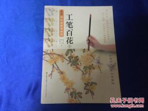 半山特價(jià)書店最新上架孔夫子舊書網(wǎng)燈箱，點(diǎn)亮閱讀新體驗(yàn)