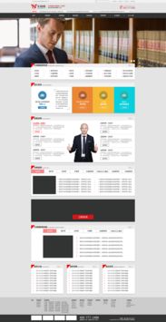 牛辯網(wǎng)網(wǎng)頁與網(wǎng)站設計 打造專業(yè)高效的在線辯論平臺