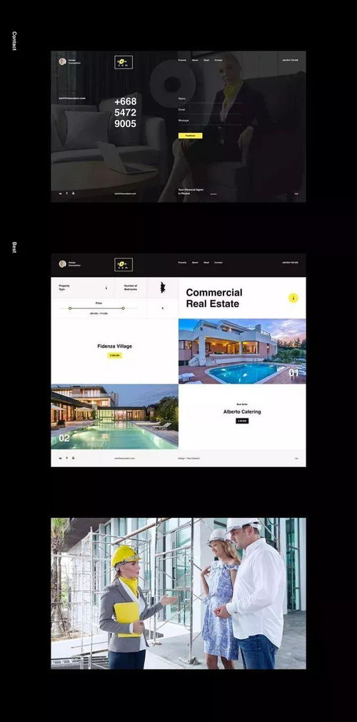 高逼格網(wǎng)站設計 無數(shù)美學的視覺盛宴