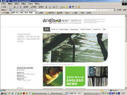 深圳企業網站設計公司 打造專業網站設計與制作配套圖片