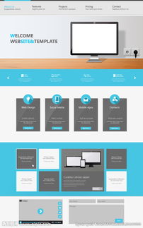 網(wǎng)頁(yè)設(shè)計(jì)中的圖片運(yùn)用與整體網(wǎng)站設(shè)計(jì)策略